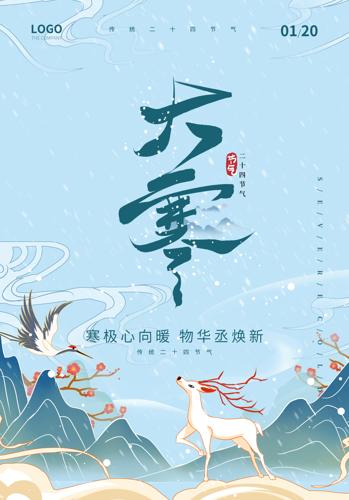 �����ŷ����ɽˮ�󺮽�������ף���ֻ�����