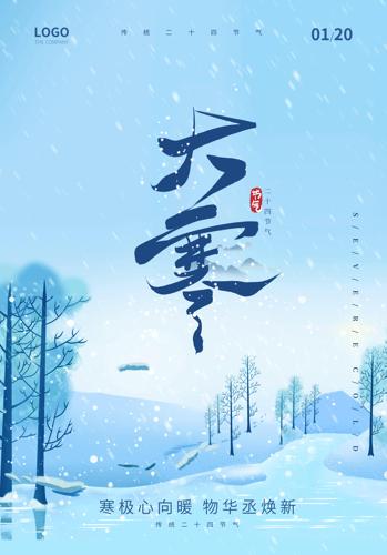 ��ͳ���մ󺮽����廭����