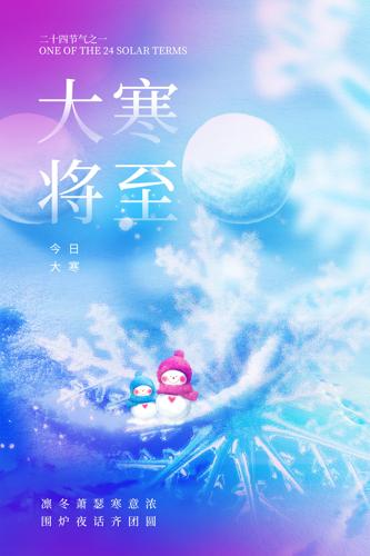 �󺮽���ѩ��ѩ������