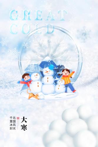 �󺮽���ѩ����ͨ�廭����