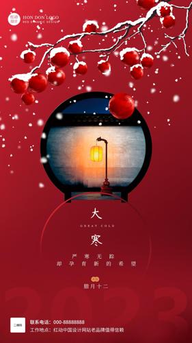 ��ɫϲ��󺮺������