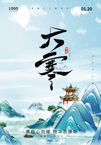 �������´󺮽����������