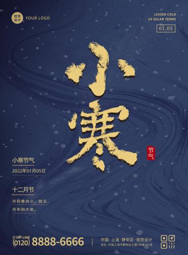 ��ɫ������ͳ����С�����պ���