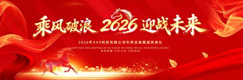 2026����������ҵ���������̨����չ��