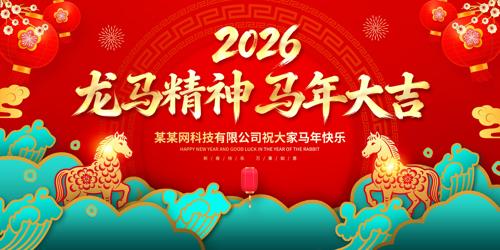 2026���������괺�ں���չ��