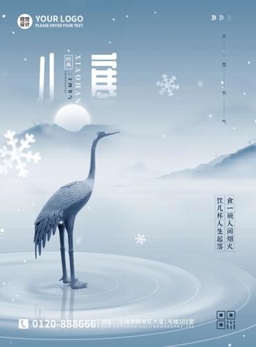 ��ɫ�ŵ��������С����������