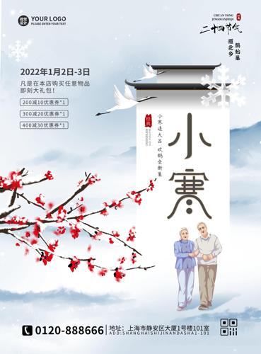 ��ɫ�ŵ��������С����������