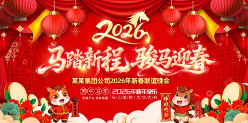 2026ͨ����ᱳ�����깫˾������̨����