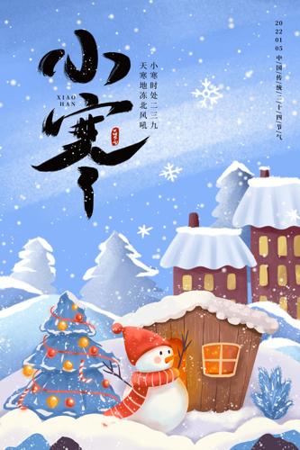 С����ʮ�Ľ����������