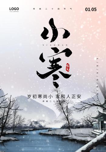 ��ԼС����ʮ�Ľ�������