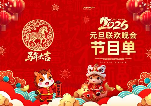 2026���깫˾Ԫ����������Ŀ�����