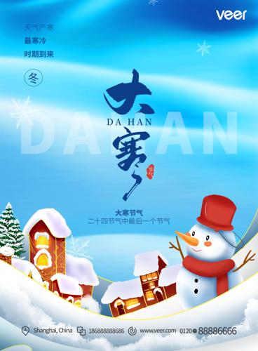 �����ɫ�󺮽�������ģ�����