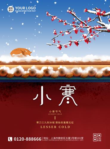 ��ɫ��ͨ���⾭��С����������