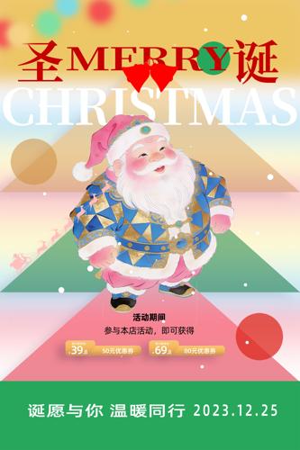 ʥ����ʥ�����˲廭����