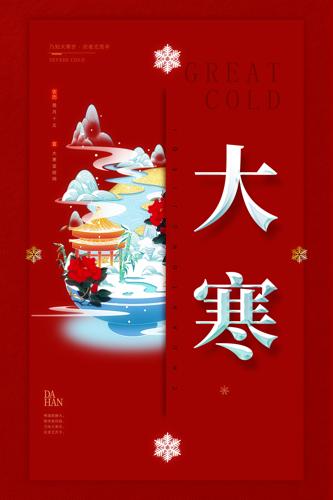 ��ͳ���մ󺮽�������