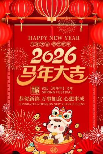 2026������������괺�ں���