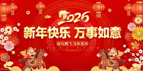 2026���������괺�ں���չ��