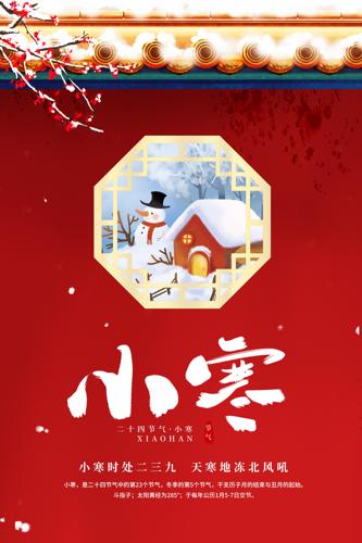 С����ʮ�Ľ��������������