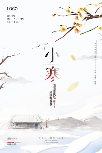 ���⴫ͳ��ʮ�Ľ���С���������