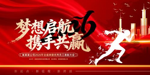 2026������ҵ���佱������̨����չ��