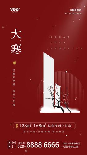 ��ɫ��Լ��󺮽����ز������ֻ�����