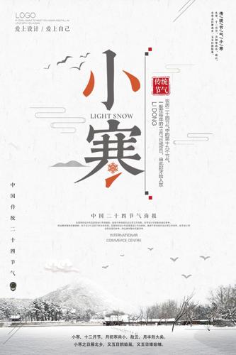 ��ʮ�Ľ���֮С����������