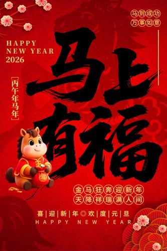 �����и�2026�������´�������������