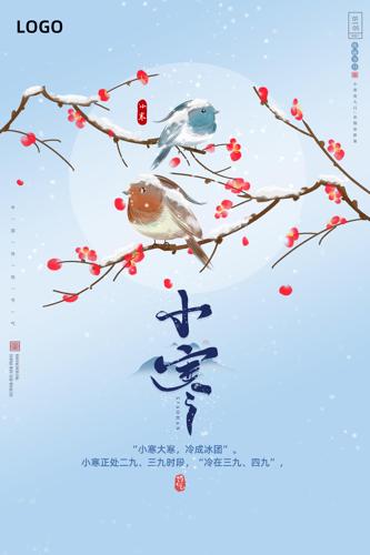 ��Լ��ʮ�Ľ���С����������