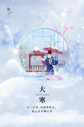 �󺮽���ѩ���廭����