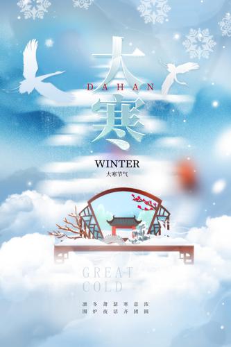 �󺮽���ѩ���廭����