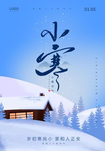 ��ɫ��ԼС����������