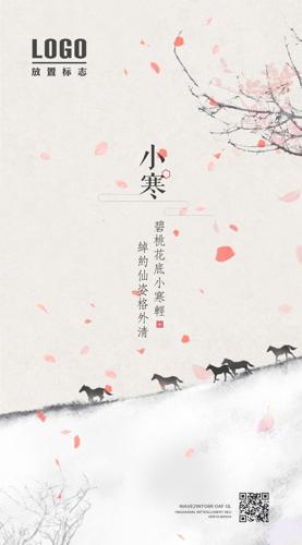 24������ͳС���й��纣��