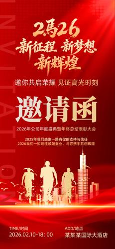 2026���괺����ṫ˾������뺯