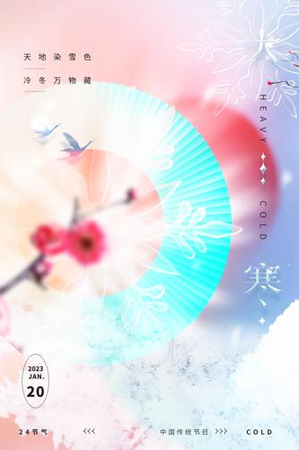 �󺮽���ѩ���⾳����