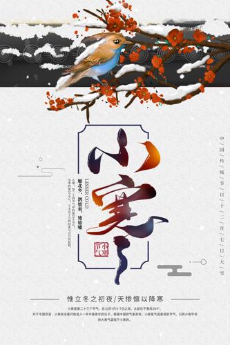 ��Լ�ŷ�24����С����������