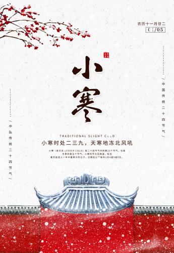 �л���ͳ����С������