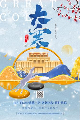 ��ɫ��Լ�緿�ز������̴󺮽�����������