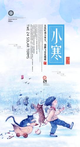 ��ʮ�Ľ���֮С��