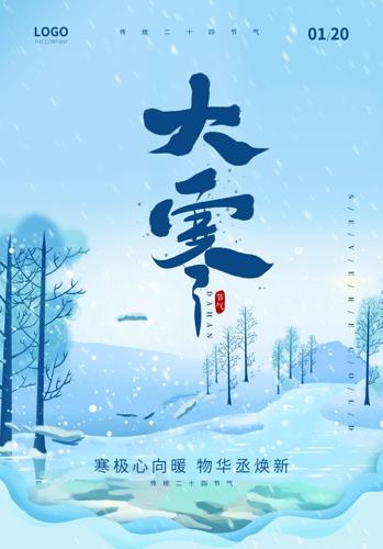 ��ɫ����󺮽�������