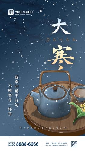 ��ɫ������ʮ�Ľ������ֻ�����