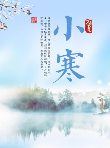 ��ʮ�Ľ���С���������