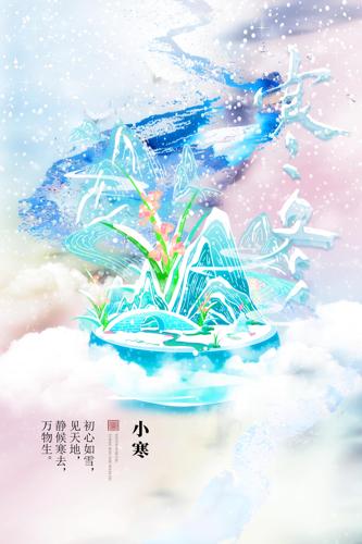 С������΢���۲廭����