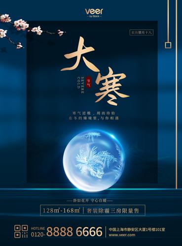 ��ɫ��ʽ�ŵ�󺮽����ز�����ƽ��ӡˢ����