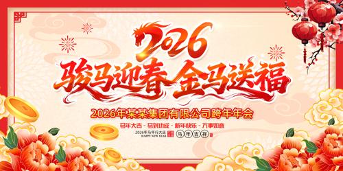 2026ͨ����ᱳ�����깫˾���� ����