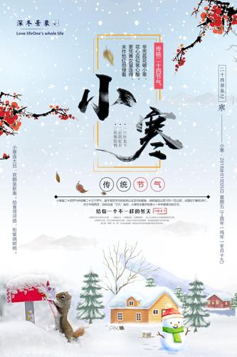 �й����ʮ�Ľ���֮С������