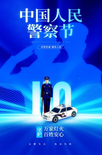 �й����񾯲���պ���