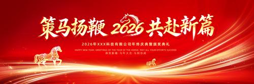 2026��ɫ�������佱������̨����չ��