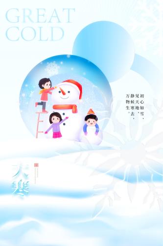 �󺮽�����ͨ�廭����