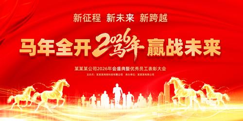 Ӯս2026������ҵ���佱������̨����