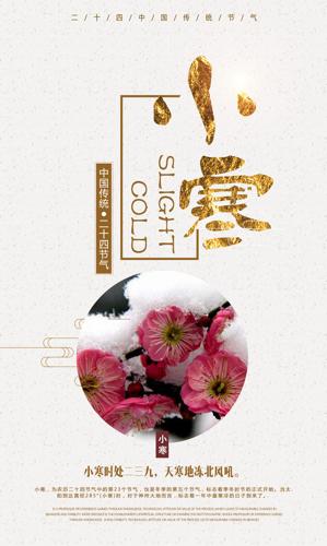 ʱ�д���24��������֮С��